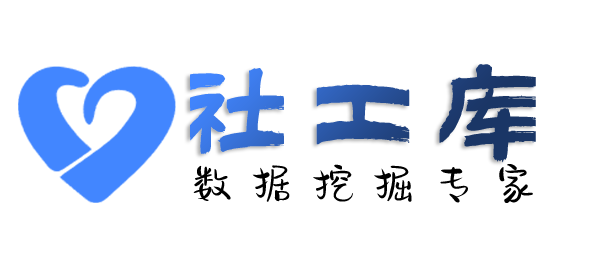 liemo社工库中信五牛城酒店式公寓开房记录查询